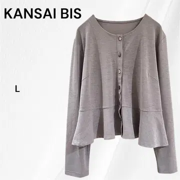 간사이비스 가디건 긴팔 상의 L 11 그레이 봄/여름 비침 있음