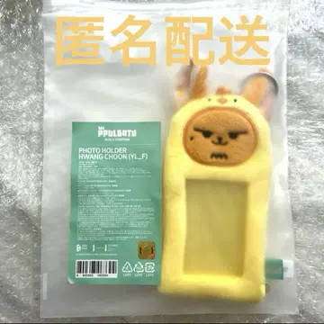 TXT 뿔바투 팬츄 트레이딩 카드 케이스