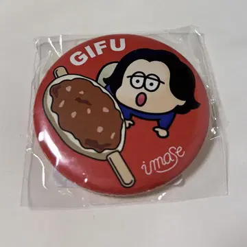 imase 캔뱃지 기후