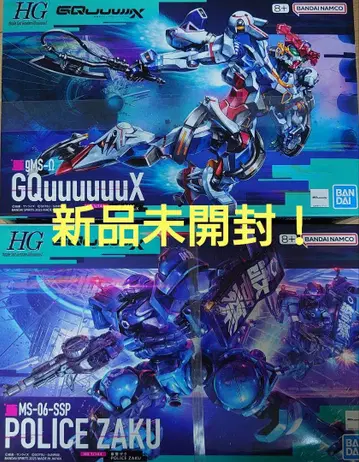 즉시 결제 OK! 미사용 새상품 HG 지크액스 군경 자쿠 세트 1/144