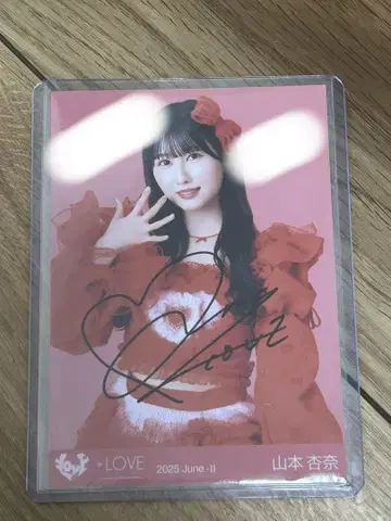 야마모토 안나 이코러브 자필 브로마이드