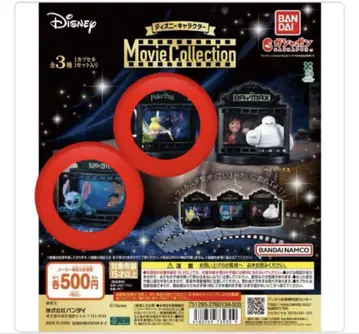 Disney Movie Collection 2체 세트