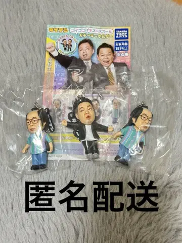 다이앤 고이고이고이하고 스스스스한 가챠 키링 가챠가챠
