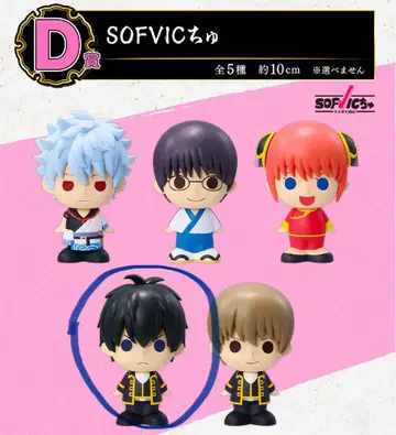 제일복권 은혼 D상 SOFVIC