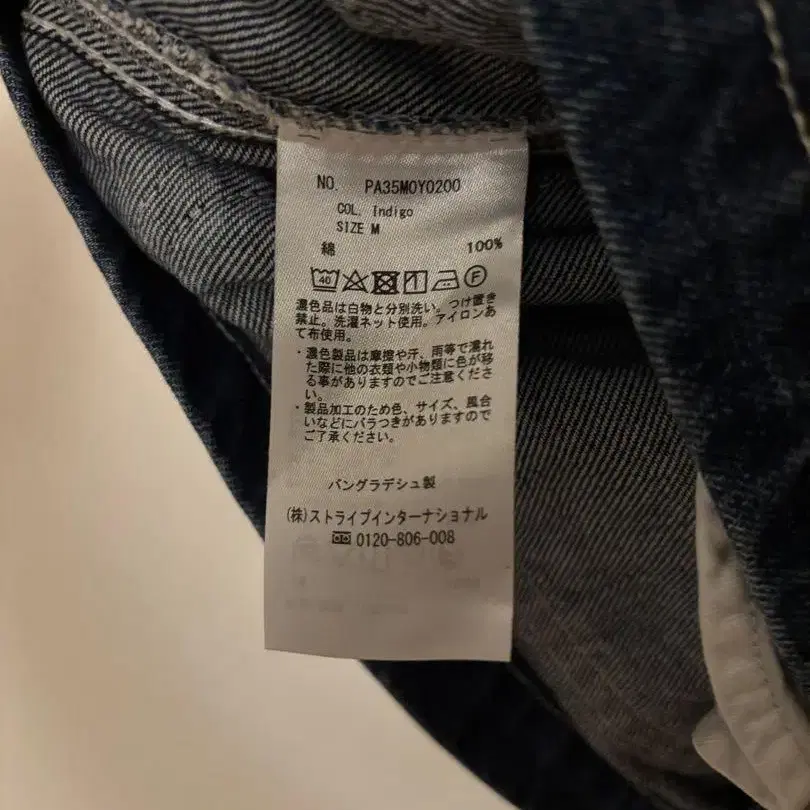 8번째 상품 이미지