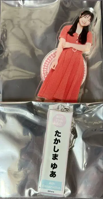 NGT48 극장 복권 타카시마 유즈하 아크릴 키링 아크릴 스탠드