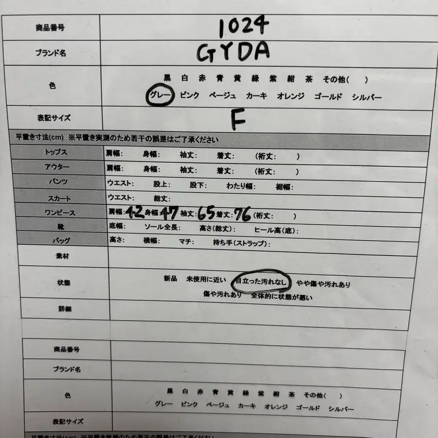 12번째 상품 이미지