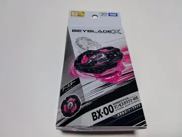 베이블레이드X BX-00 맘모스 태스크 2-80E9