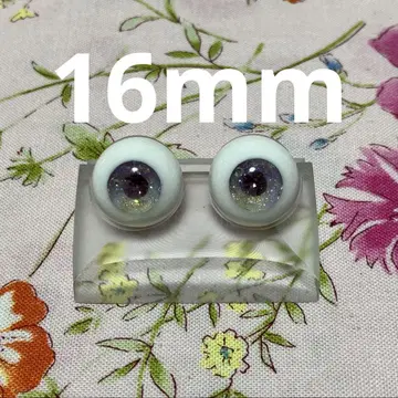 인형용 레진 아이 16mm