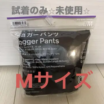 미사용 훼미리마트 조거 팬츠 M