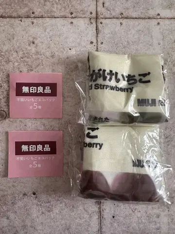 무인양품 가챠 에코백