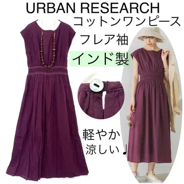 URBAN RESEARCH 어반 리서치 [인도산] 코튼 롱 원피스