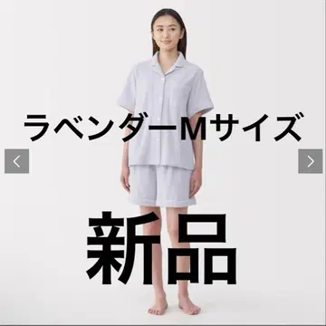 무인양품 입는 타월 양면 파일 반팔 파자마