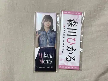 사쿠라자카46 모리타 히카루 롱 캔뱃지 로손