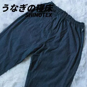 후쿠야마 데님 몸빼 우나기노네도코 SHINOTEX 시노텍스 스트레치