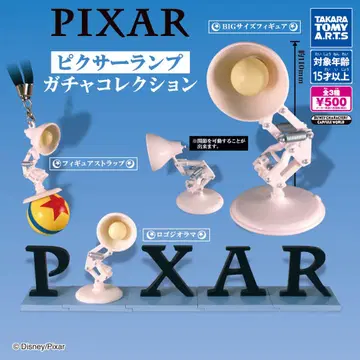 PIXAR 픽사 램프 가챠 컬렉션 [ 전3종 세트 ]