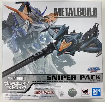BANDAI SPIRITS METAL BUILD 스나이퍼 팩