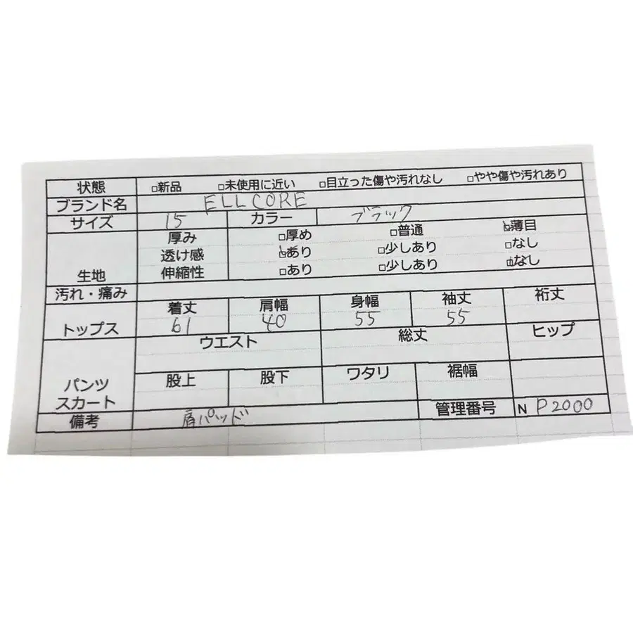 11번째 상품 이미지