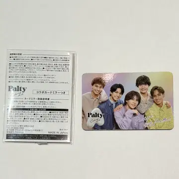 A! group Palty 콜라보 카드 거울