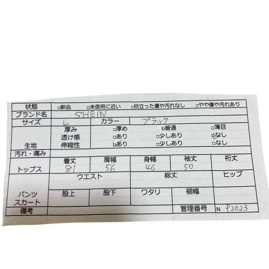 10번째 상품 이미지