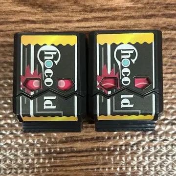 가면라이더 가브 라이더 고치조 시리즈 DX04 초코르도 보통&표정 다른