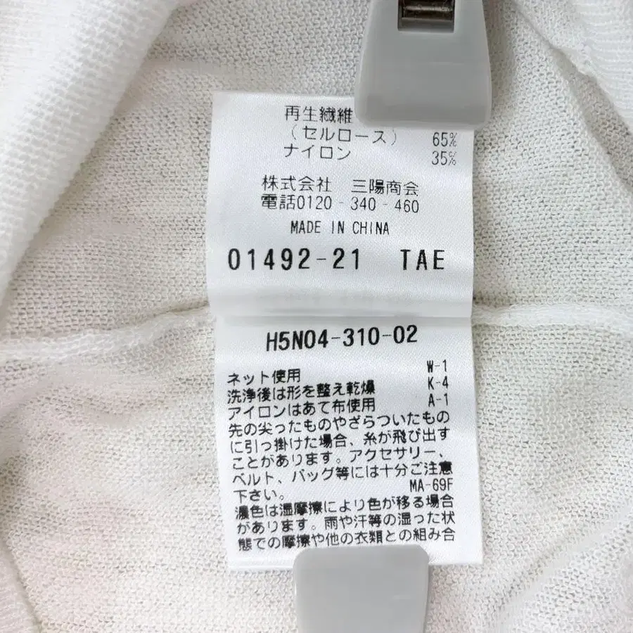 11번째 상품 이미지
