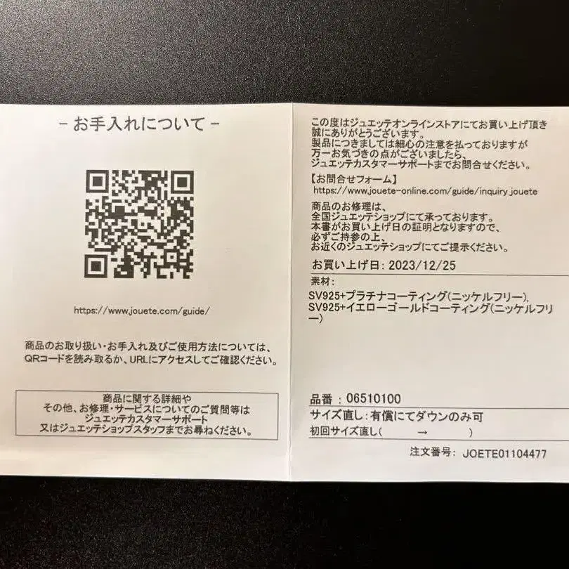 5번째 상품 이미지