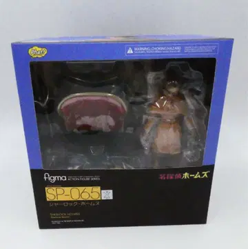 미개봉품 figma 명탐정 홈즈 셜록 홈즈 피규어