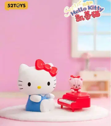 52toys 산리오 피규어 키티 시크릿