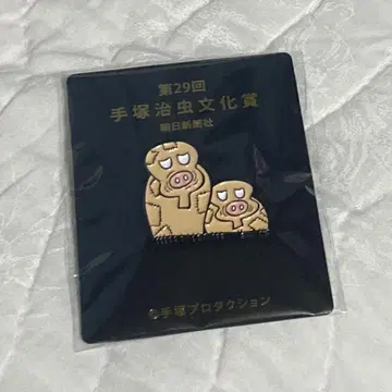 데즈카 오사무 문화상 기념 배치 제29회 레오파드 핀 배지 핀즈