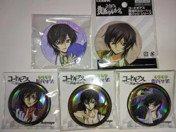 코드 기아스 를르슈 C.C Animage 반짝반짝 캔뱃지 5점 묶음 판매