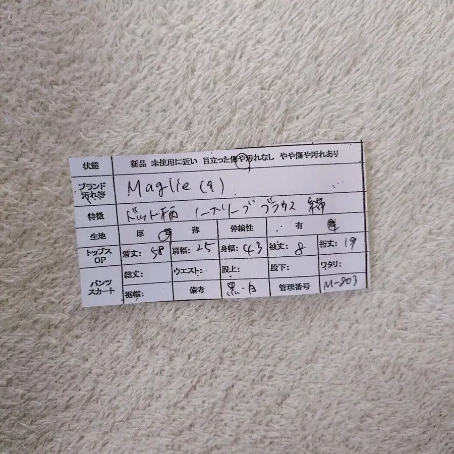 9번째 상품 이미지