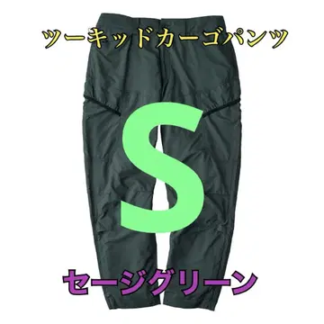 워크맨 가격 인하 불가 투키드 카고 팬츠 그린 S