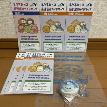 스미코구라시 NEXCO 서일본 네쿠스미코 봉제 인형 맵 세트