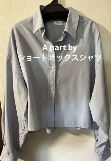 Apart by 숏 옥스 셔츠
