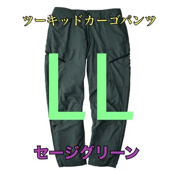 워크맨 가격 인하 불가 투키드 카고 팬츠 그린 LL