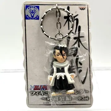 BLEACH 블리치 피규어 키링 후목 시라야 당시 물건 레어템