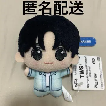 TWS 투어스 SD 인형 vol.1 HANJIN 한진 남코 한정판