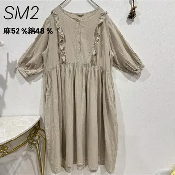 사만사 모스모스 원피스 코튼 린넨 프릴 롱 원피스