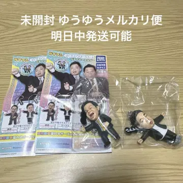 다이앤 고이고이스 가챠가챠