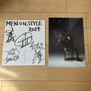 멘온스타일 2014 은상 동상 친필 사인