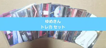 코도모 드래곤 트레이딩 카드 유메