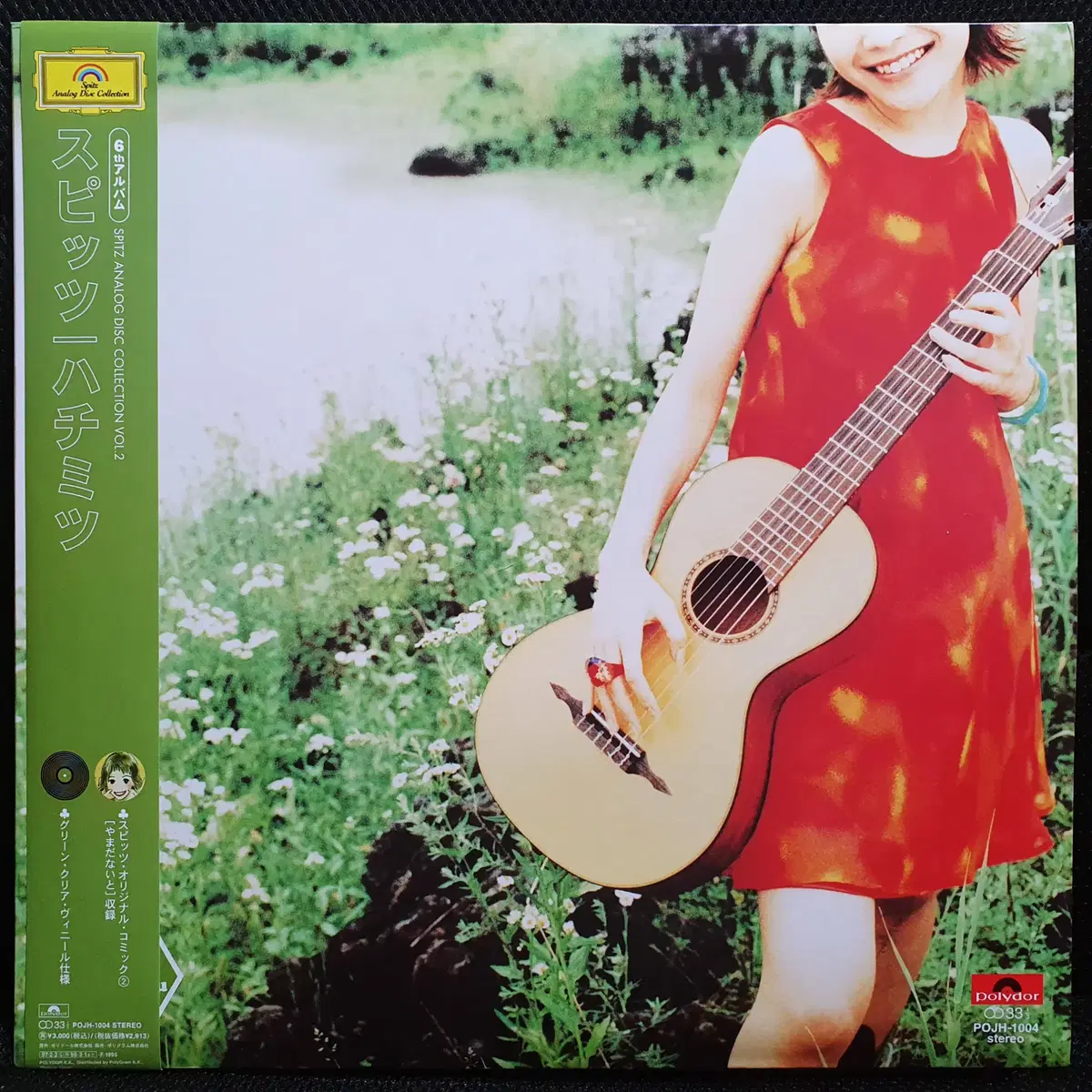 Spitz 6th Album Hachimitsu LP on Bunjang Global Site.