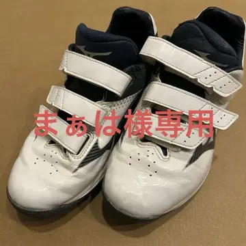 Mizuno 야구 신발 화이트/네이비 24cm