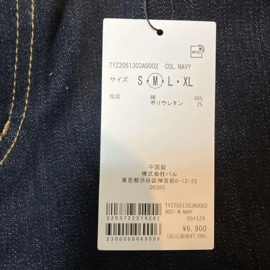 2번째 상품 이미지