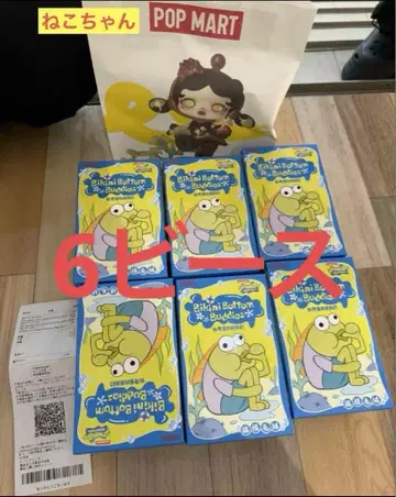 SpongeBob Bikini Bottom Buddies 웃기는 피스