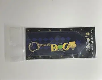 죠죠 월드 Q 모티브 키링 DIO