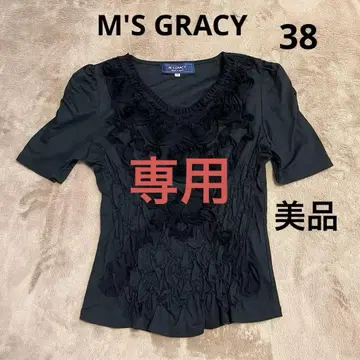M'S GRACY 티셔츠 반팔 블랙 프릴 38 새상품급