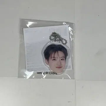 Treasure 캡슐 토이 얼굴 아크릴 키링 준규