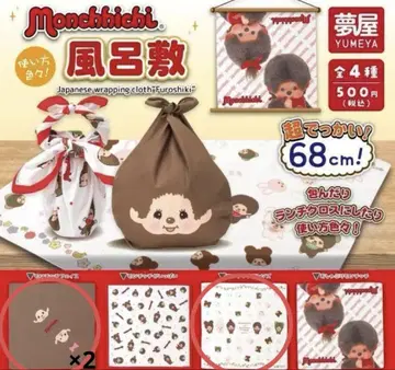몬치치 보자기